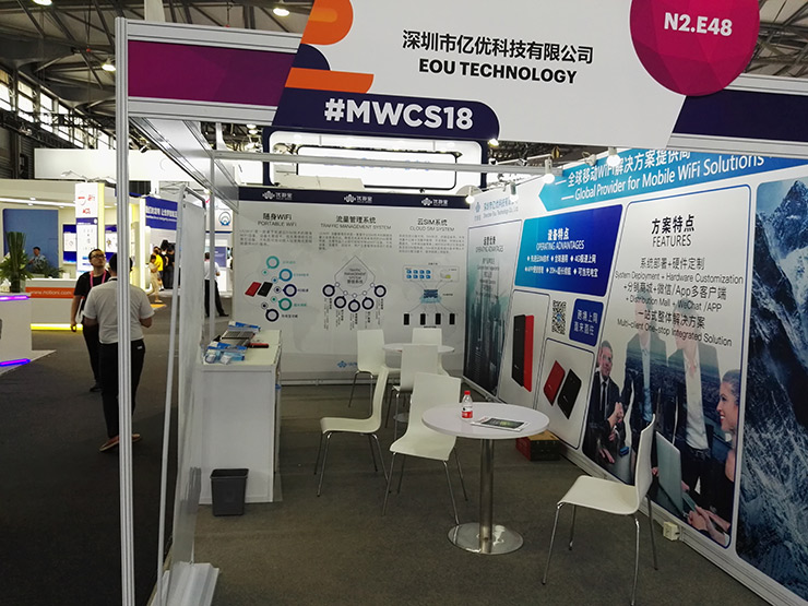 Eou unveiled MWC 2018 in shanghai