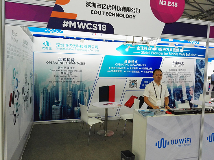 Eou unveiled MWC 2018 in shanghai