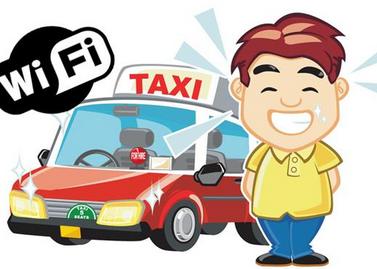 體驗結束？蘇州出租車免費車載WiFi被停用！